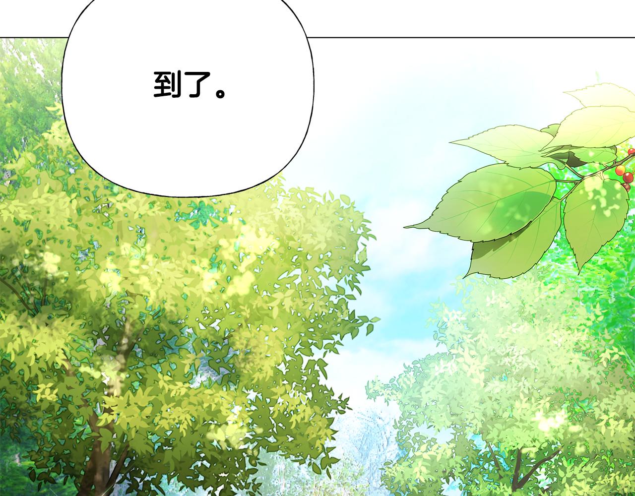第61话 解除封印的办法137