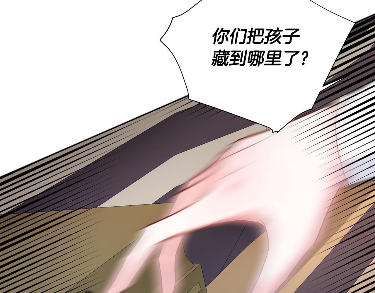 第69话 大乌龙36