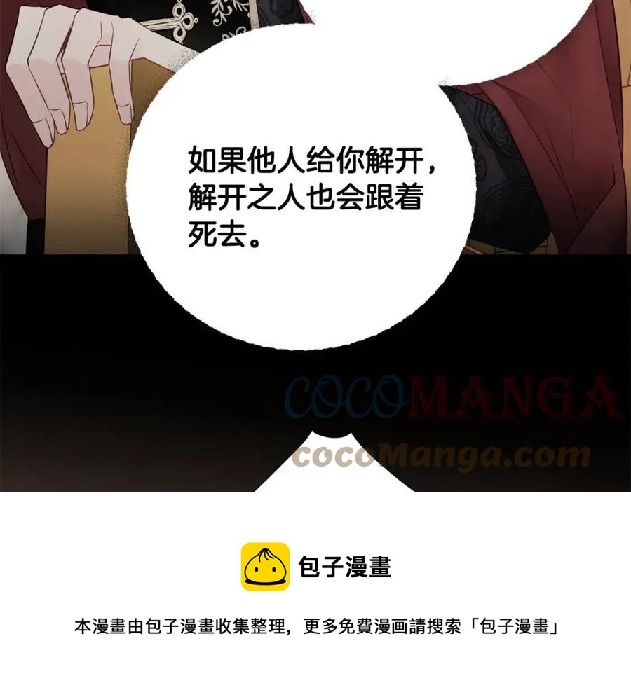 第52话 拯救20
