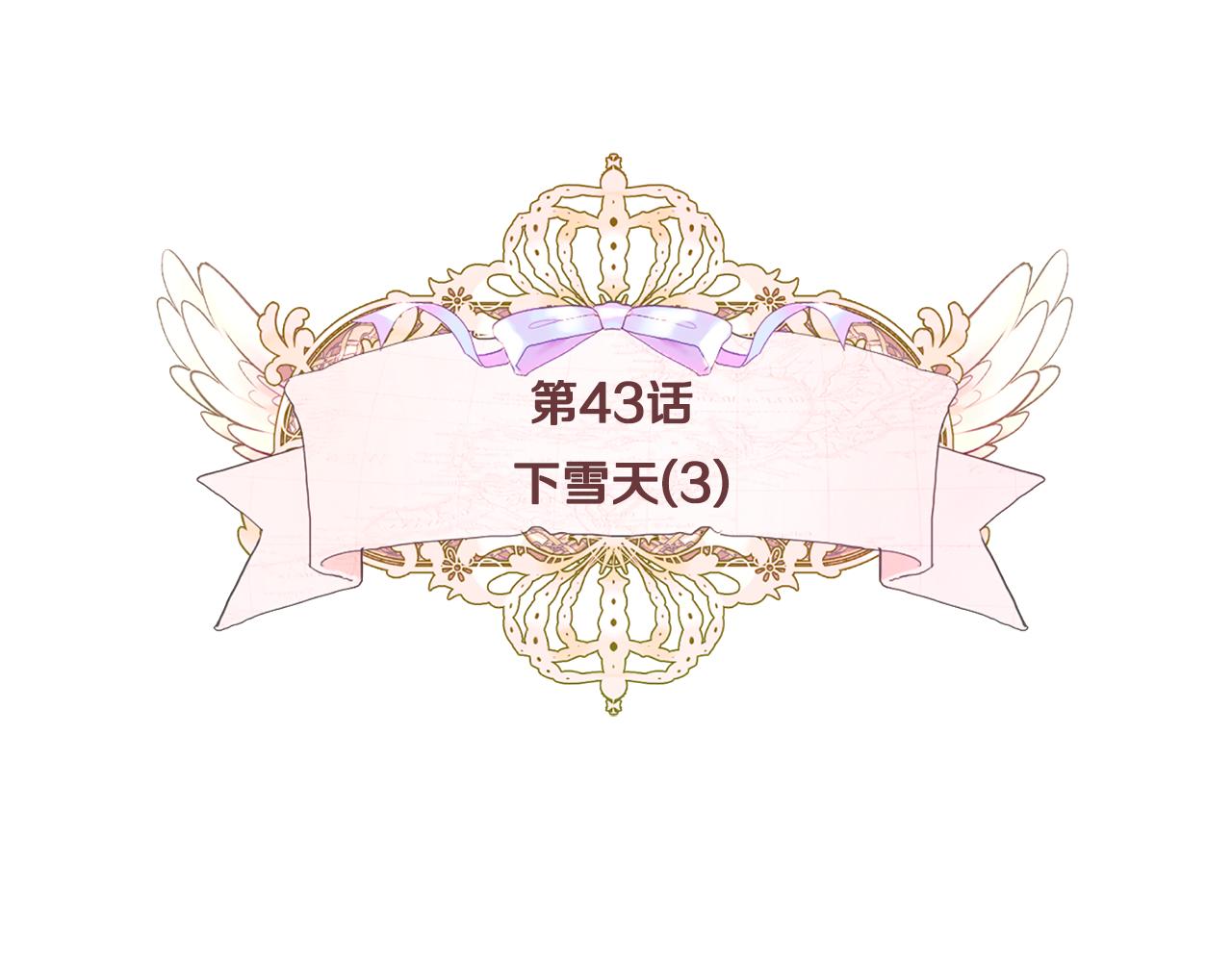 第43话 被封印的龙蛋15