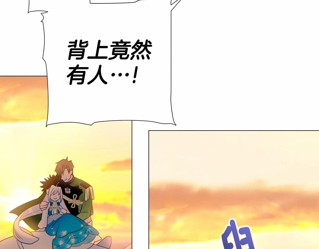 第14话 蠢材之间的竞争开始了151