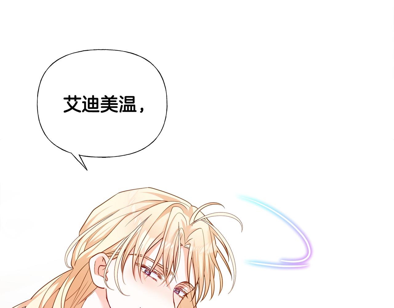 第66话 胆小鬼爸爸136