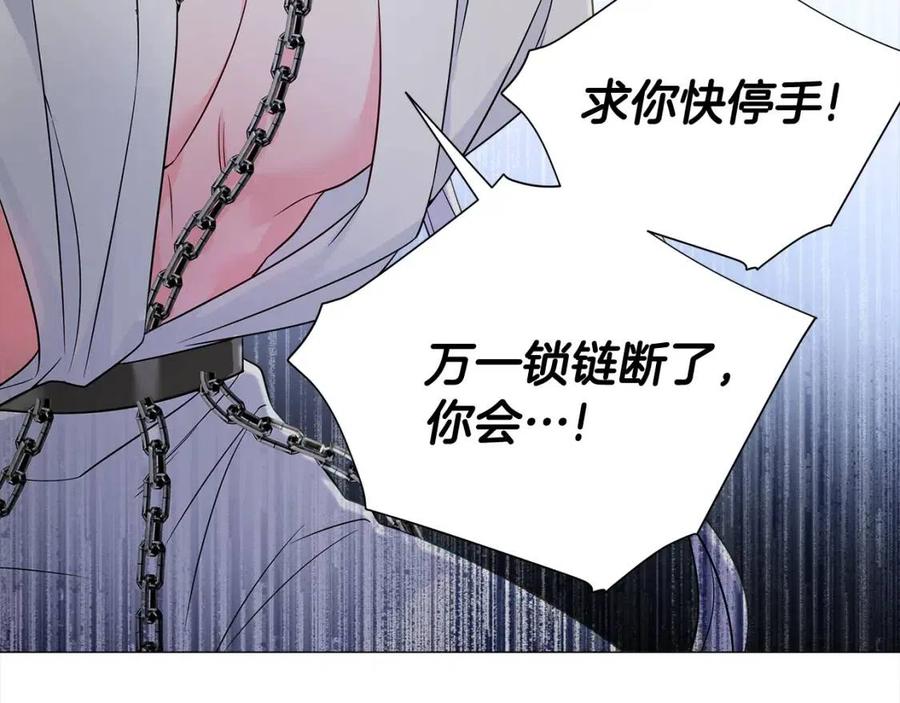 第55话 做出选择135