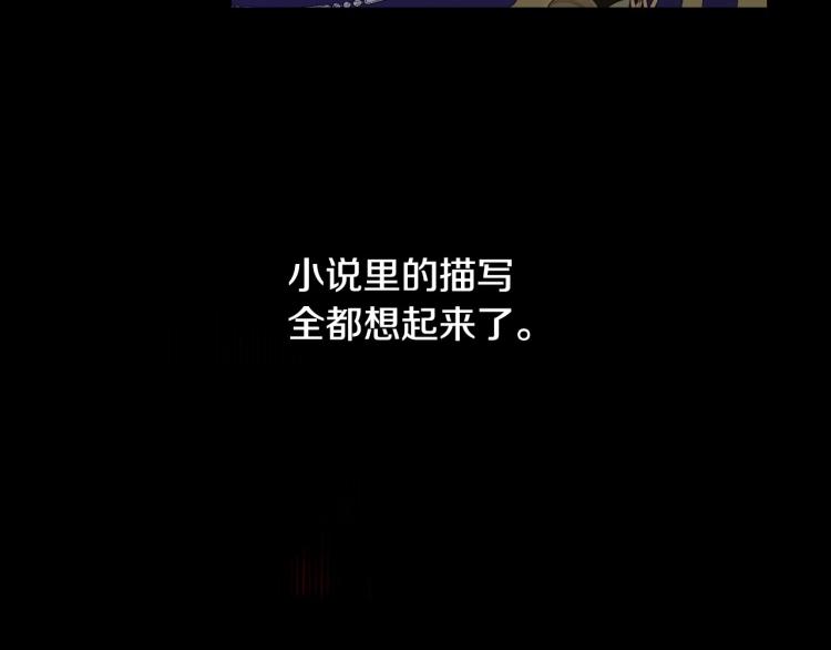 第2话 重生为夭折的公主70