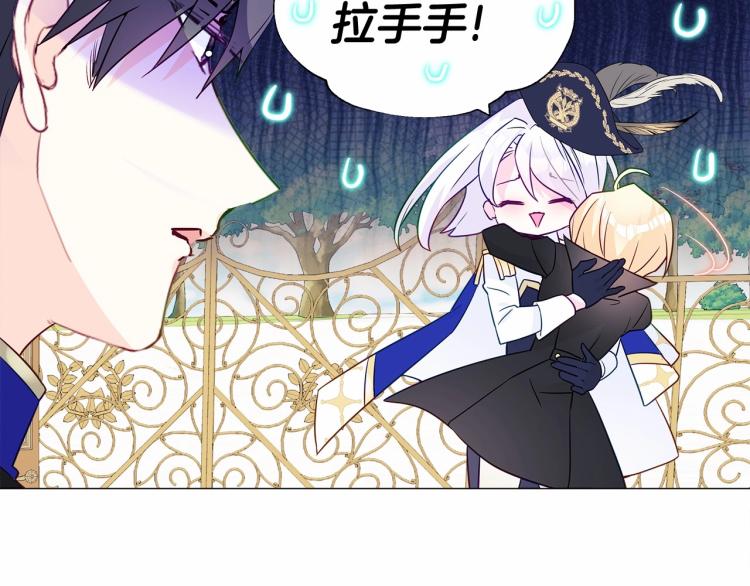 第18话 知道了爸爸们的过去！108