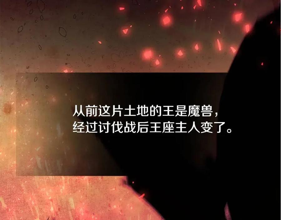 第49话 原因159