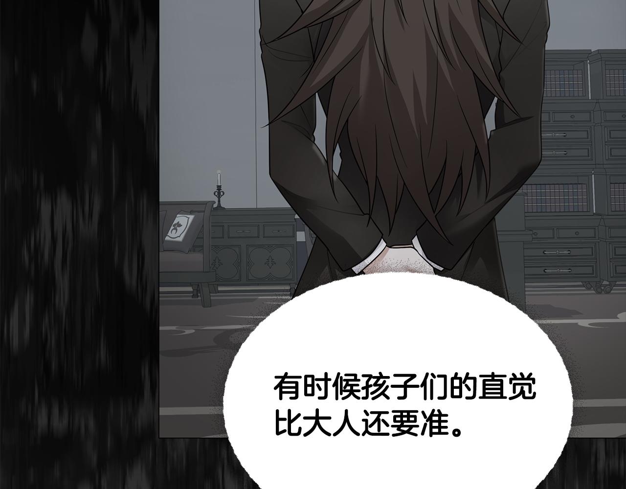 第69话 大乌龙62