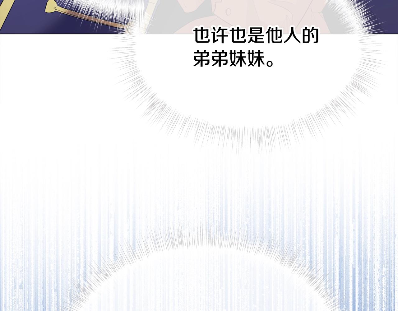 第36话 真正的骑士25