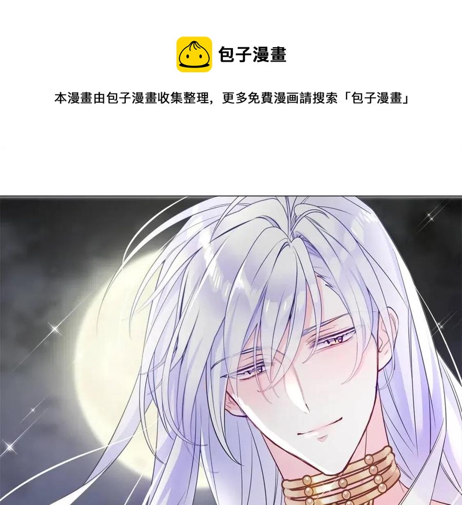 第47话 闹别扭192