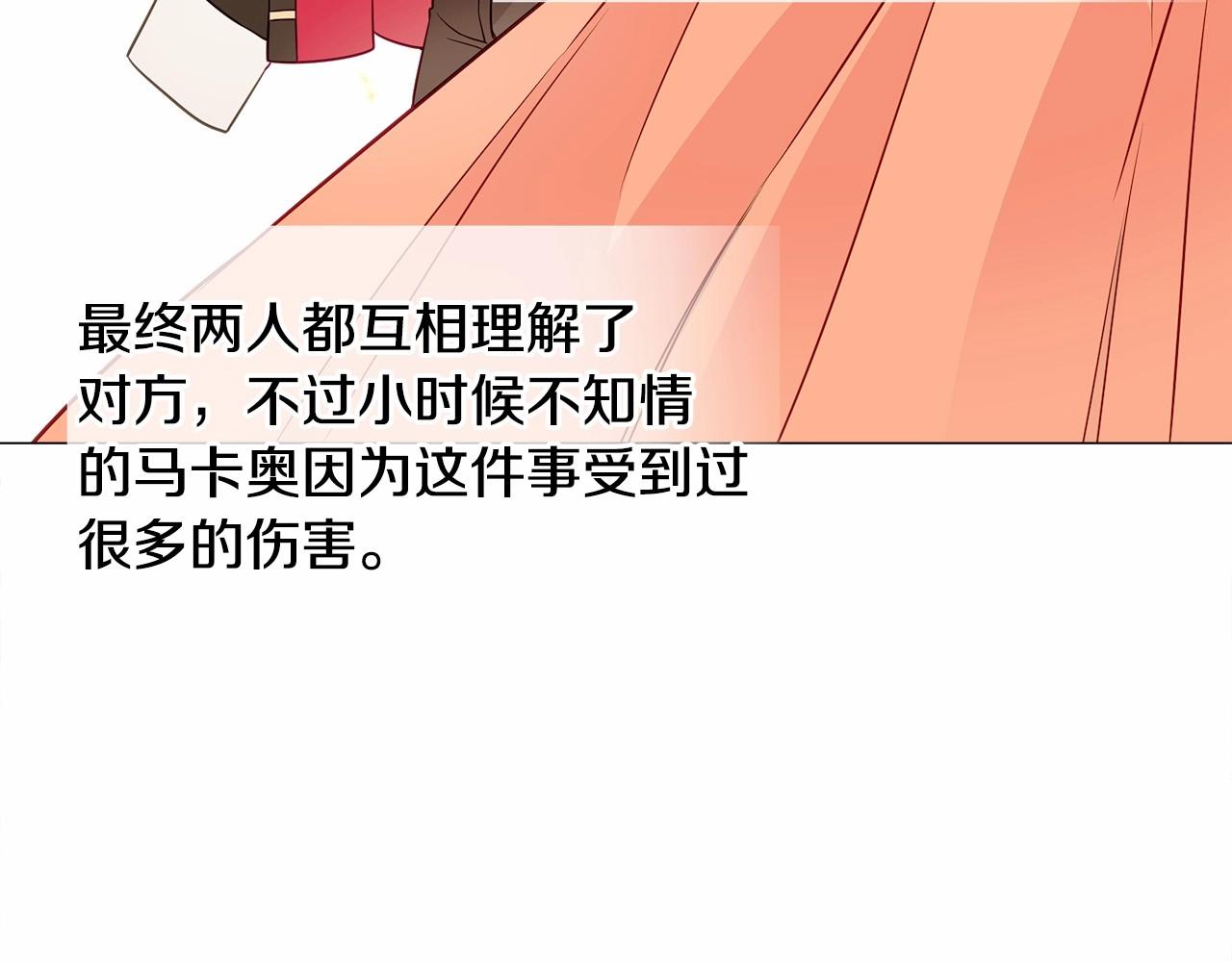 第28话 控制不住地说教91