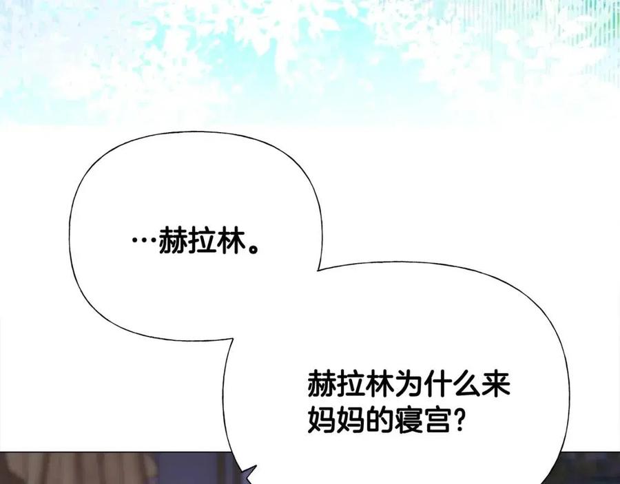 第40话 思念154