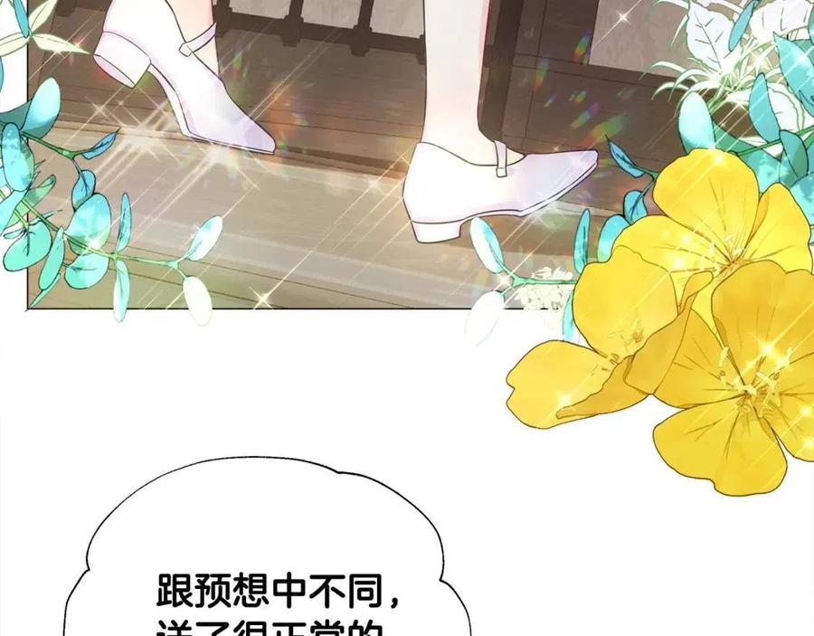 第48话 求和好82