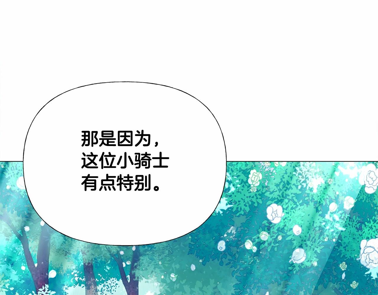 第2季·启 暴躁黑皮上线102