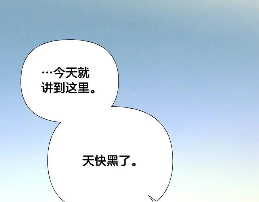 第50话 怀疑人生74