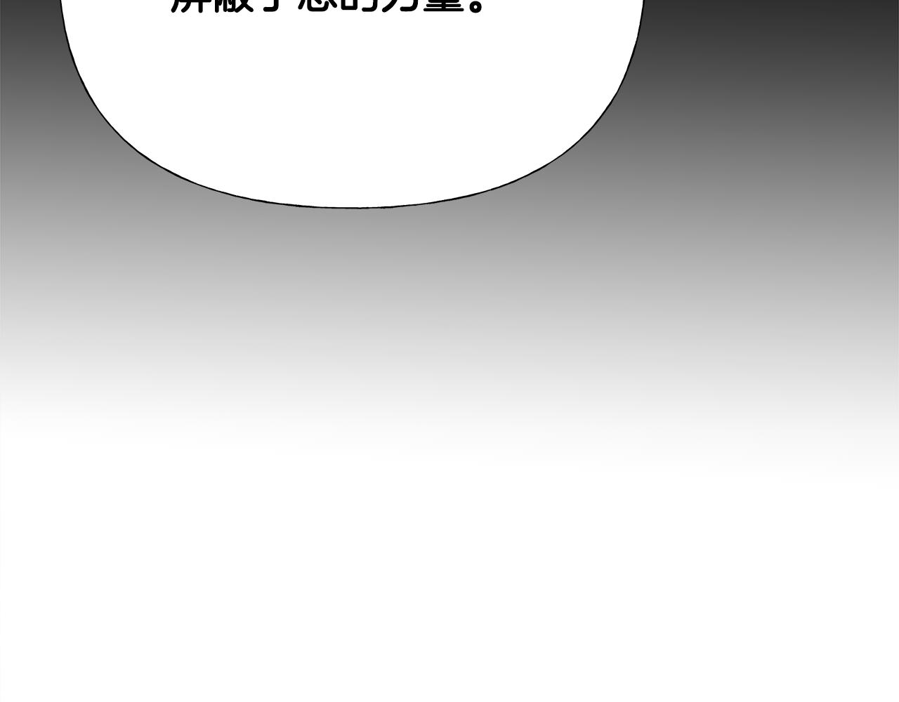 第61话 解除封印的办法158