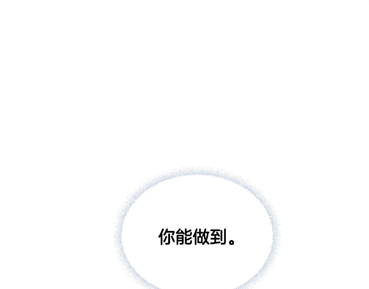 第71话陷入危机191