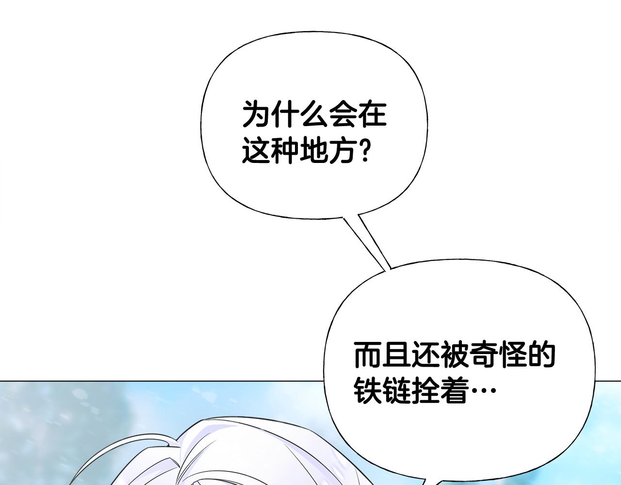 第46话 神秘少年157