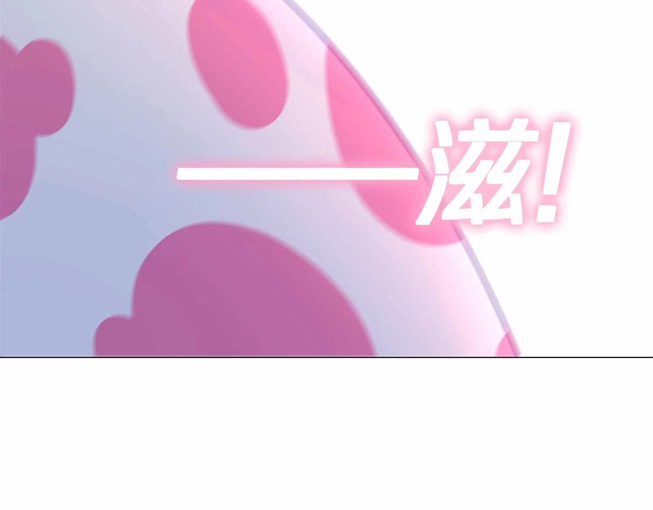 第13话 发誓守护您76