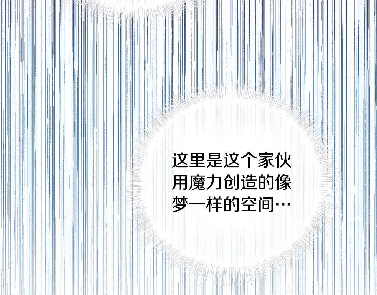 第71话陷入危机167