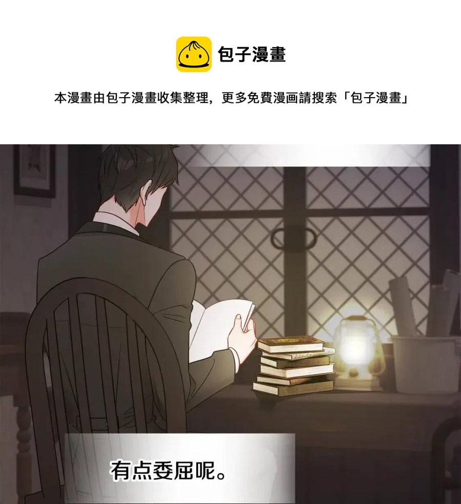 第47话 闹别扭212