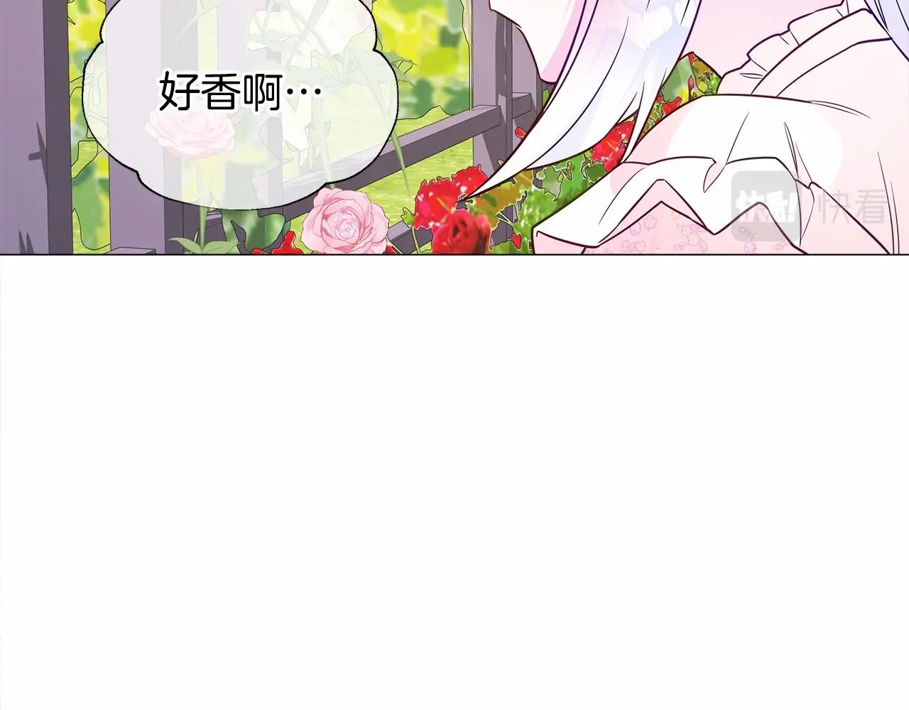 第24话 四位女儿奴116