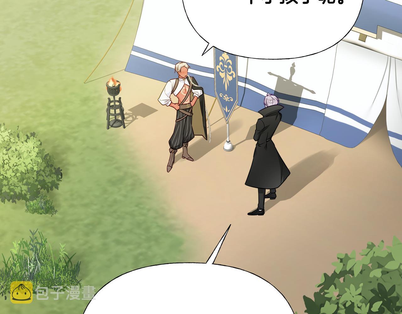 第59话 爸爸生气了77