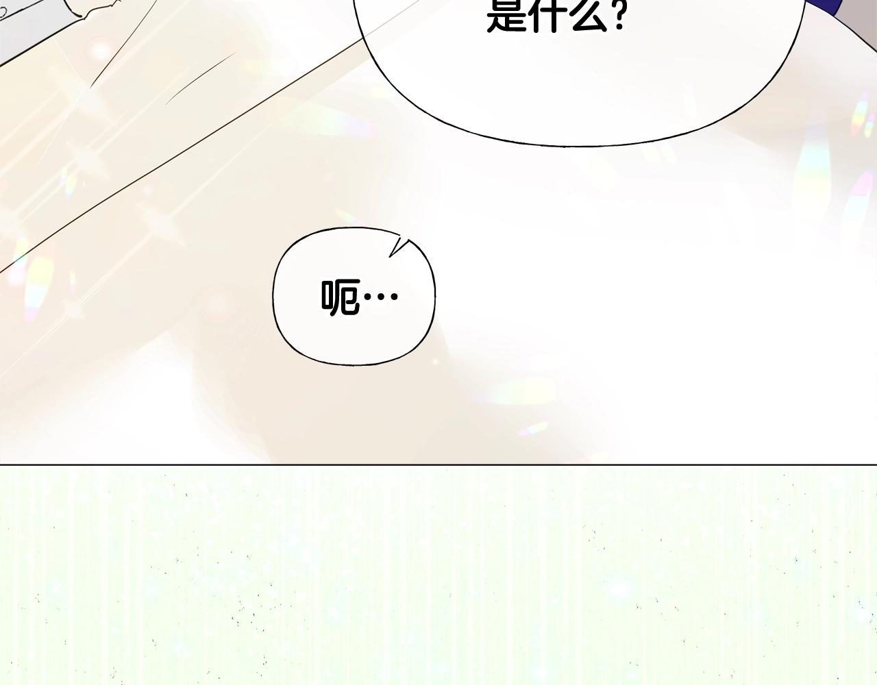 第34话 爸爸的坦白151