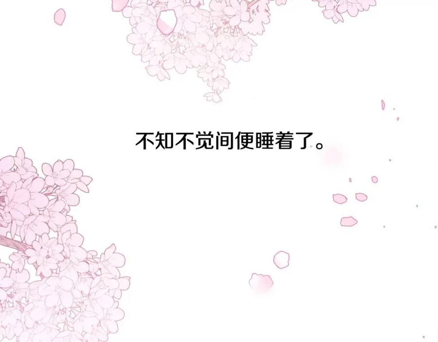 第50话 怀疑人生205