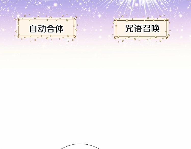 第7话 变成了钟塔上的灰姑娘184