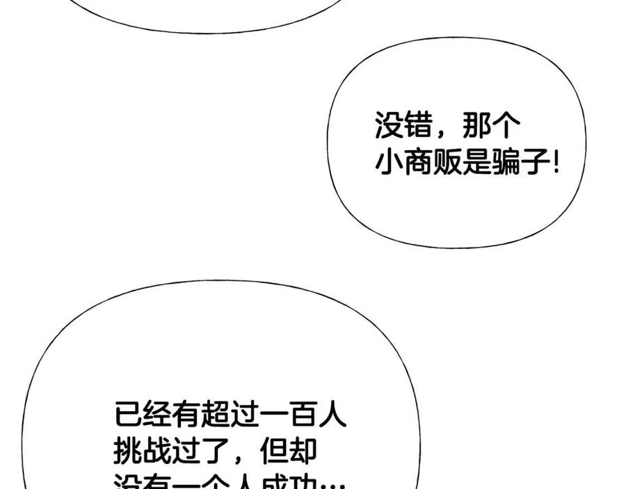 第37话 夜市126