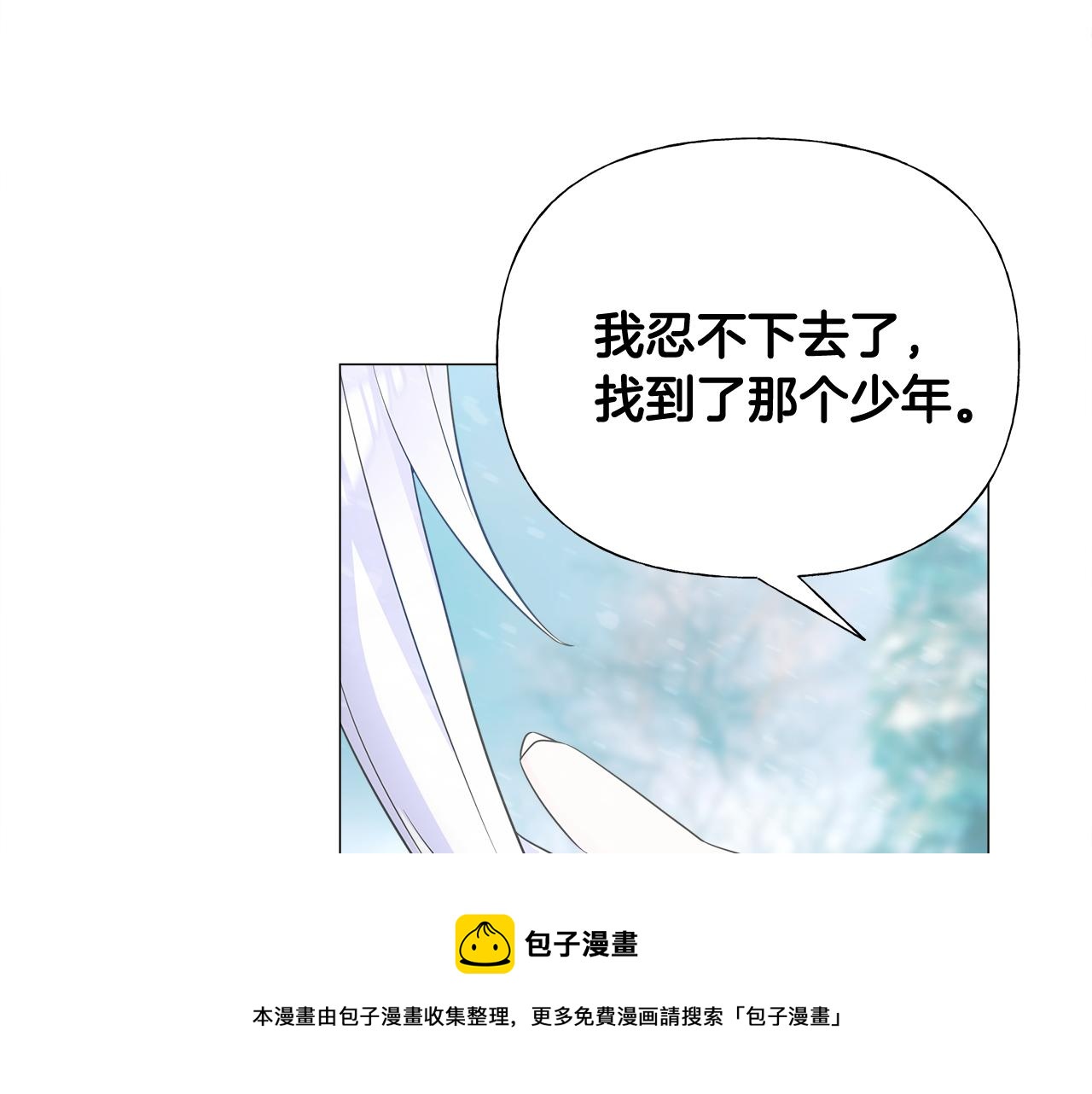 第46话 神秘少年164