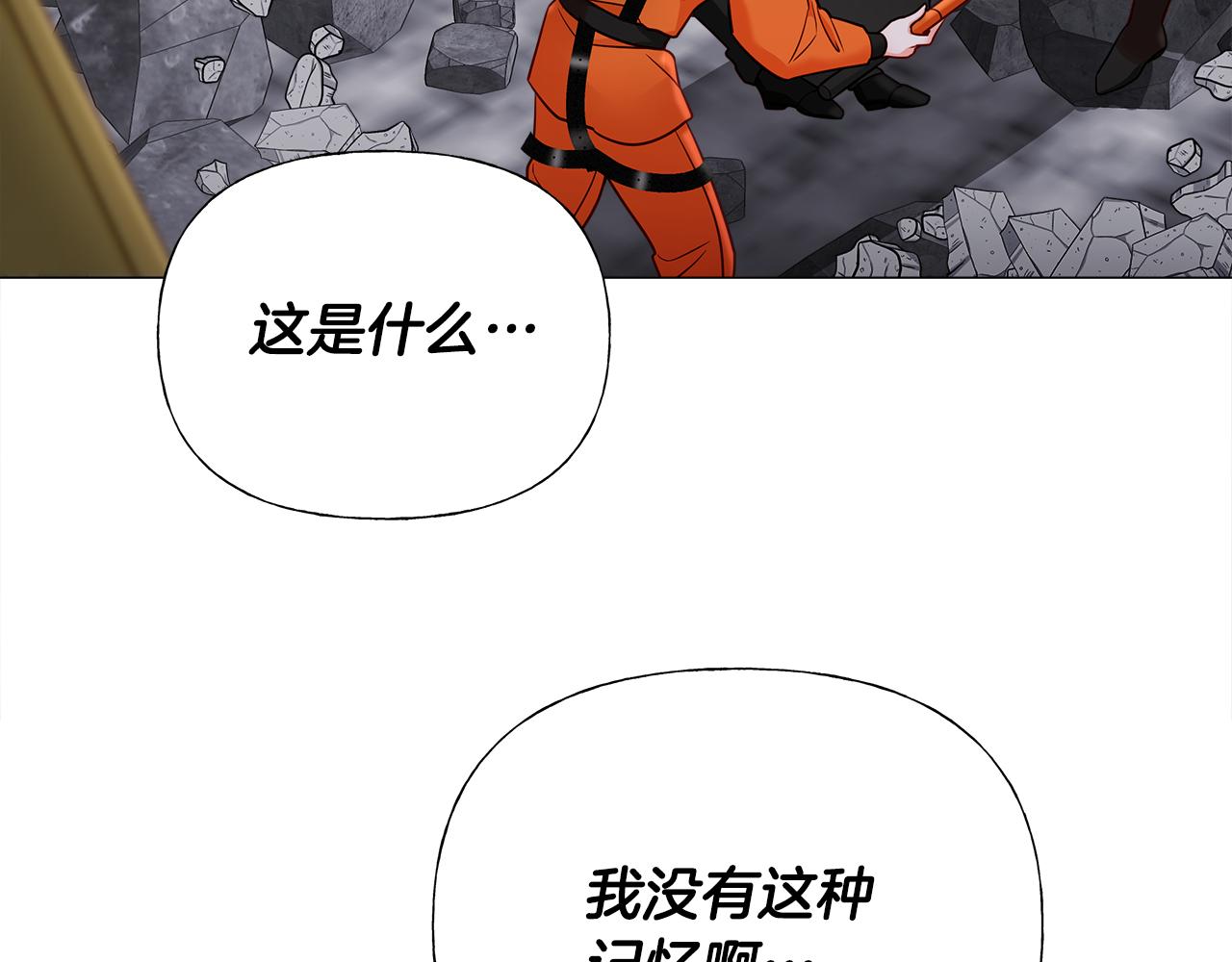 第72话梦魇141