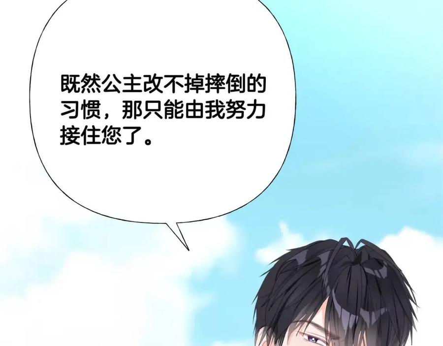 第40话 思念202