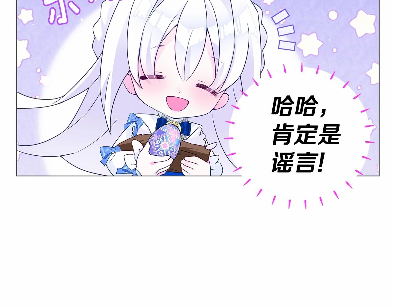 第10话 舞伴之争新晋选手！24