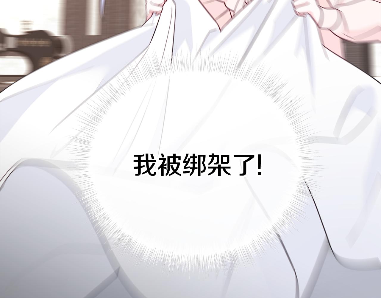 第42话 我被绑架了？73