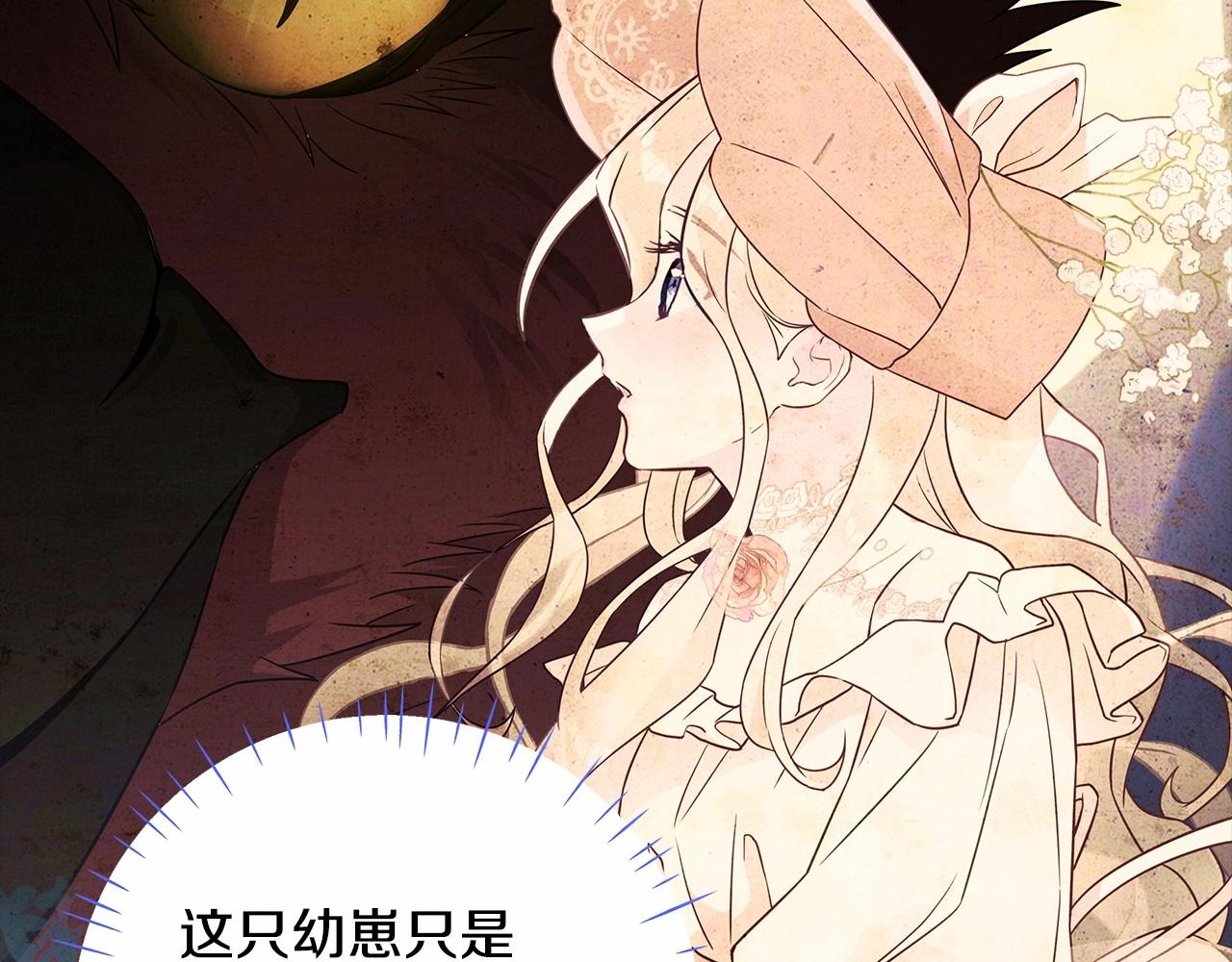 第12话 不存在的命运96