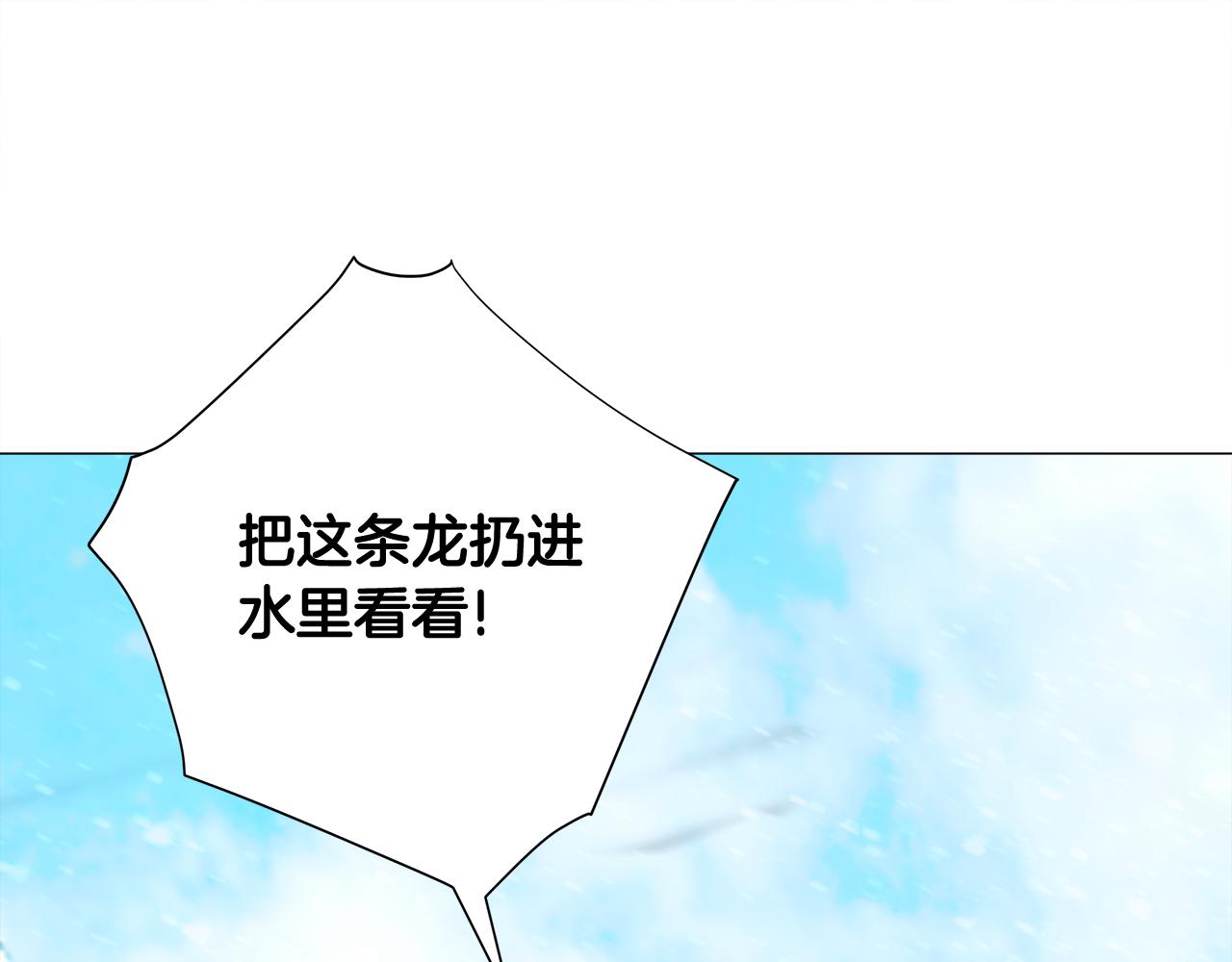 第46话 神秘少年14
