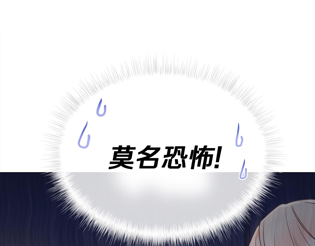 第65话 害怕98
