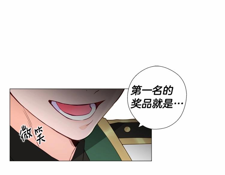 第7话 变成了钟塔上的灰姑娘189
