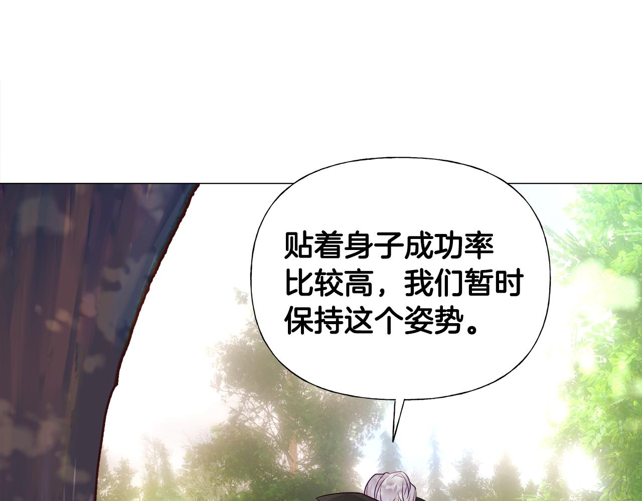 第62话 陷入危机86