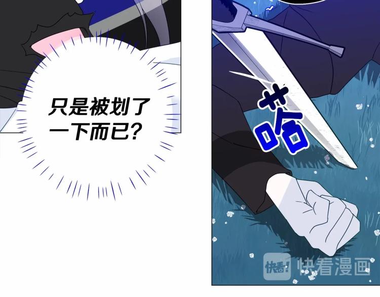 第5话 和第二个爸爸见面（2）187