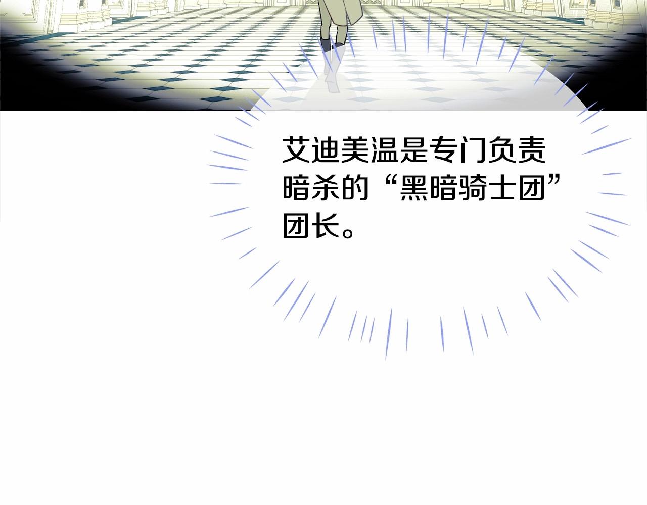 第22话 因为寒酸才有意义44
