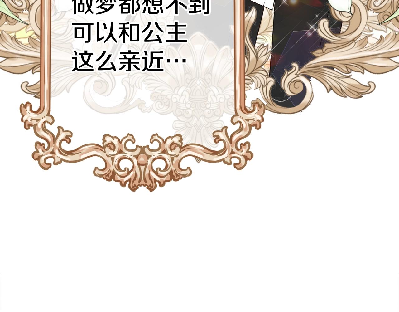 第36话 真正的骑士170