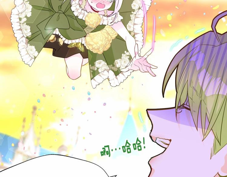 第17话 见到艾莫！32