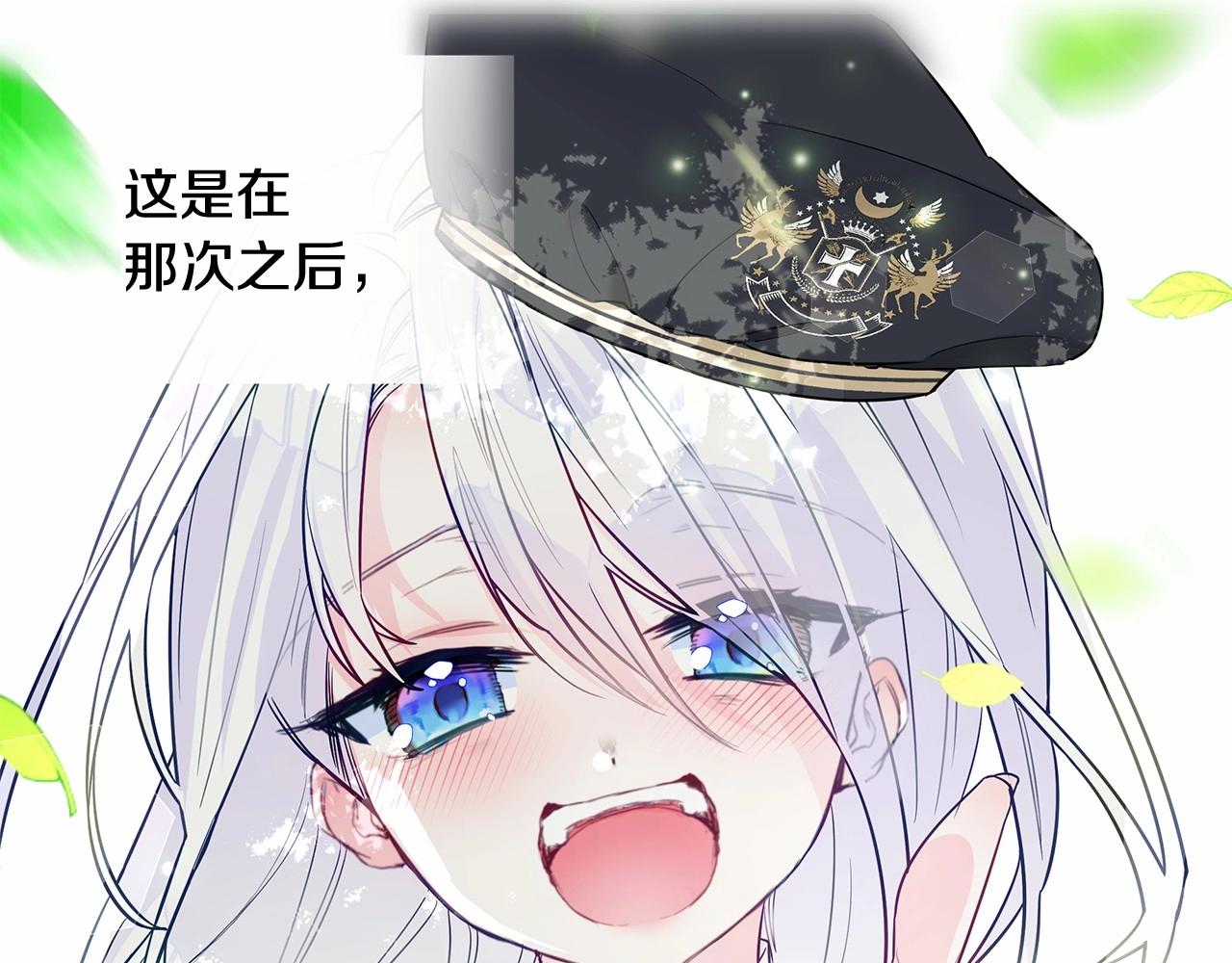 第32话 爸爸的过去162