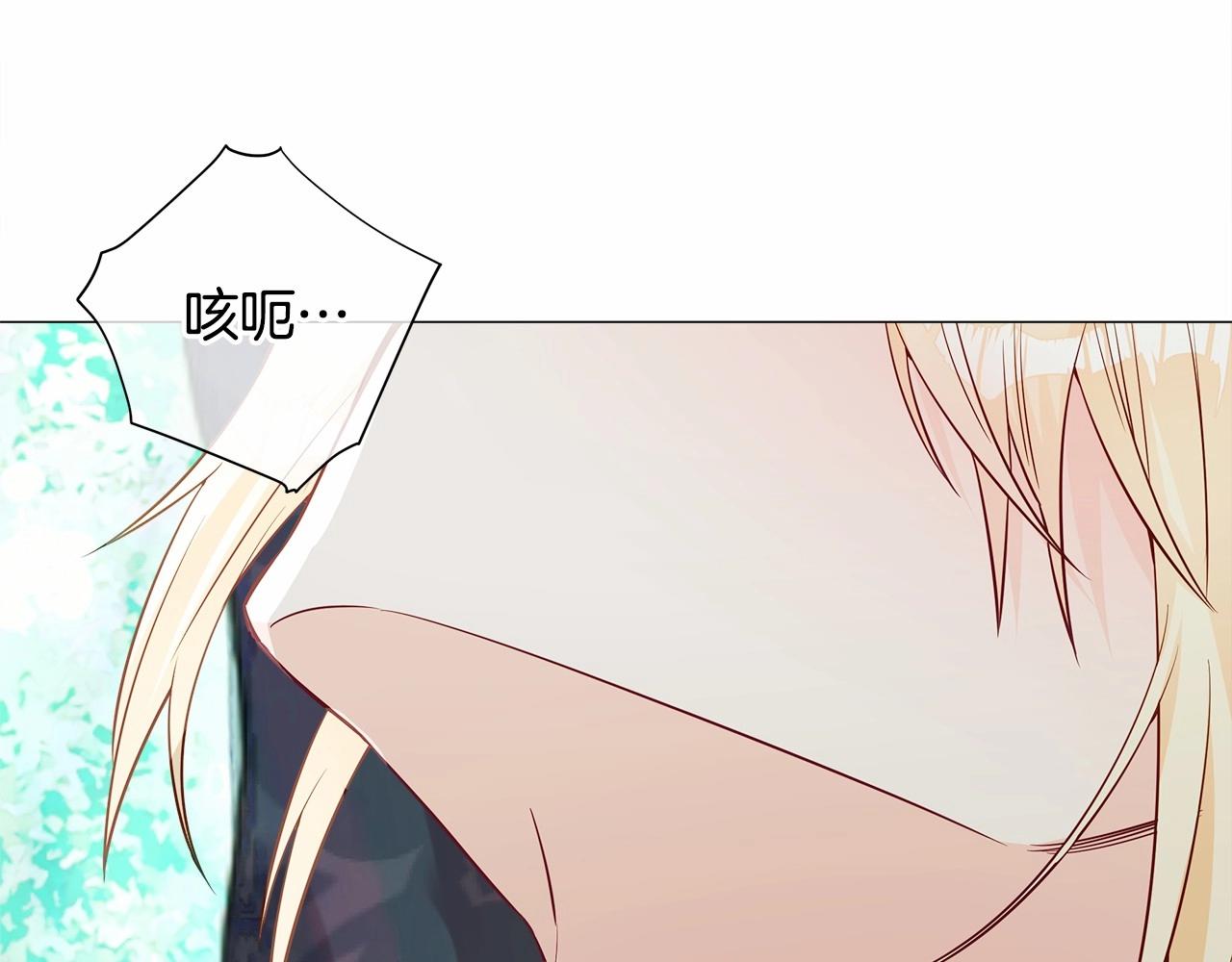 第26话 捉到的第一个爸爸是？93