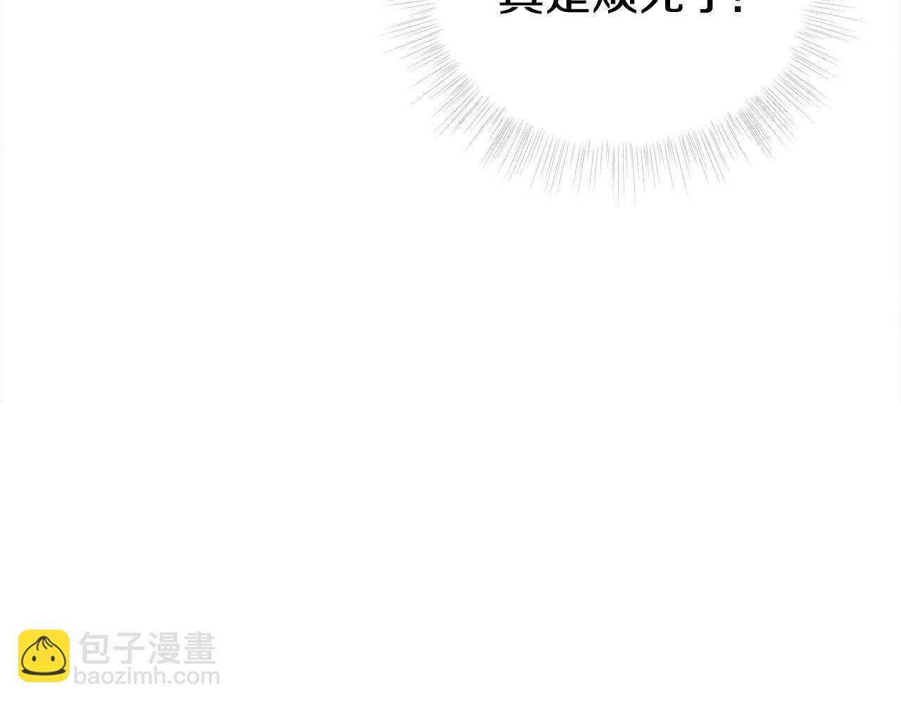 第68话 甘愿牺牲169