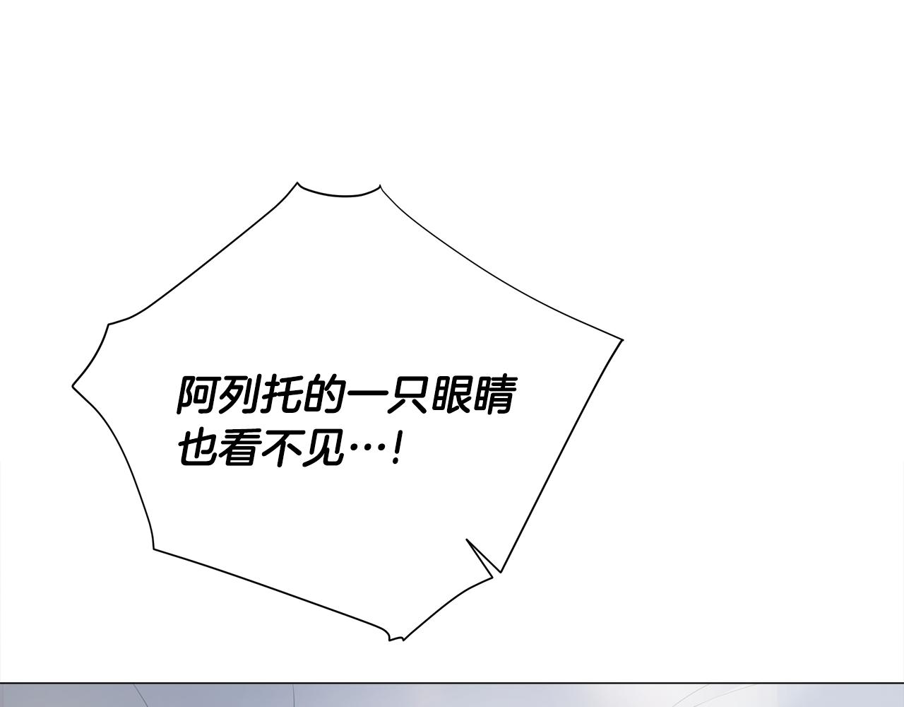 第69话 大乌龙127