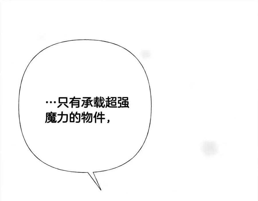第54话 原因150
