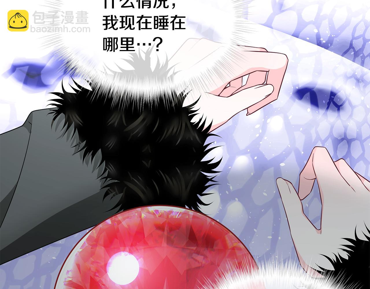 第43话 被封印的龙蛋101
